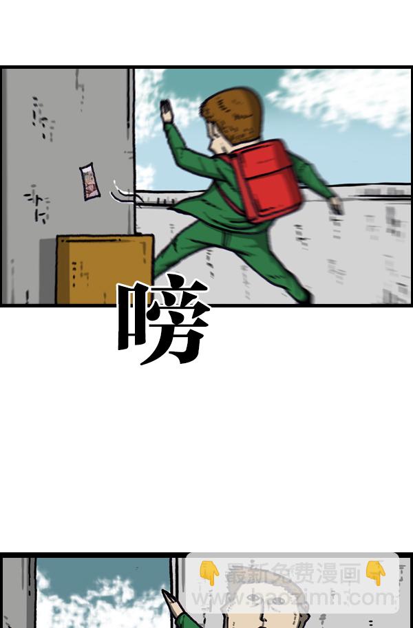 🍲最快更新的心灵的声音 [第1082话] 两千元 第26页