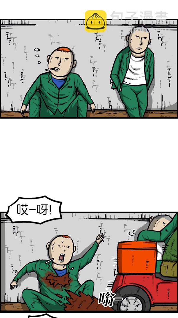 🍲最快更新的心灵的声音 [第1082话] 两千元 第46页