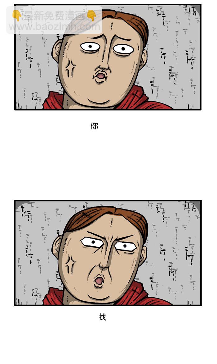 🍲最快更新的心灵的声音 [第918话] 此时无声胜有声 第19页