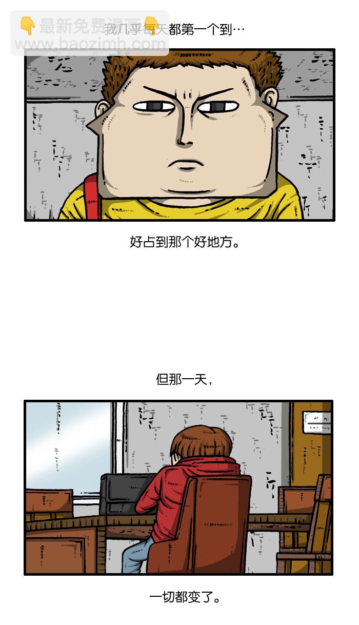 🍲最快更新的心灵的声音 [第918话] 此时无声胜有声 第2页