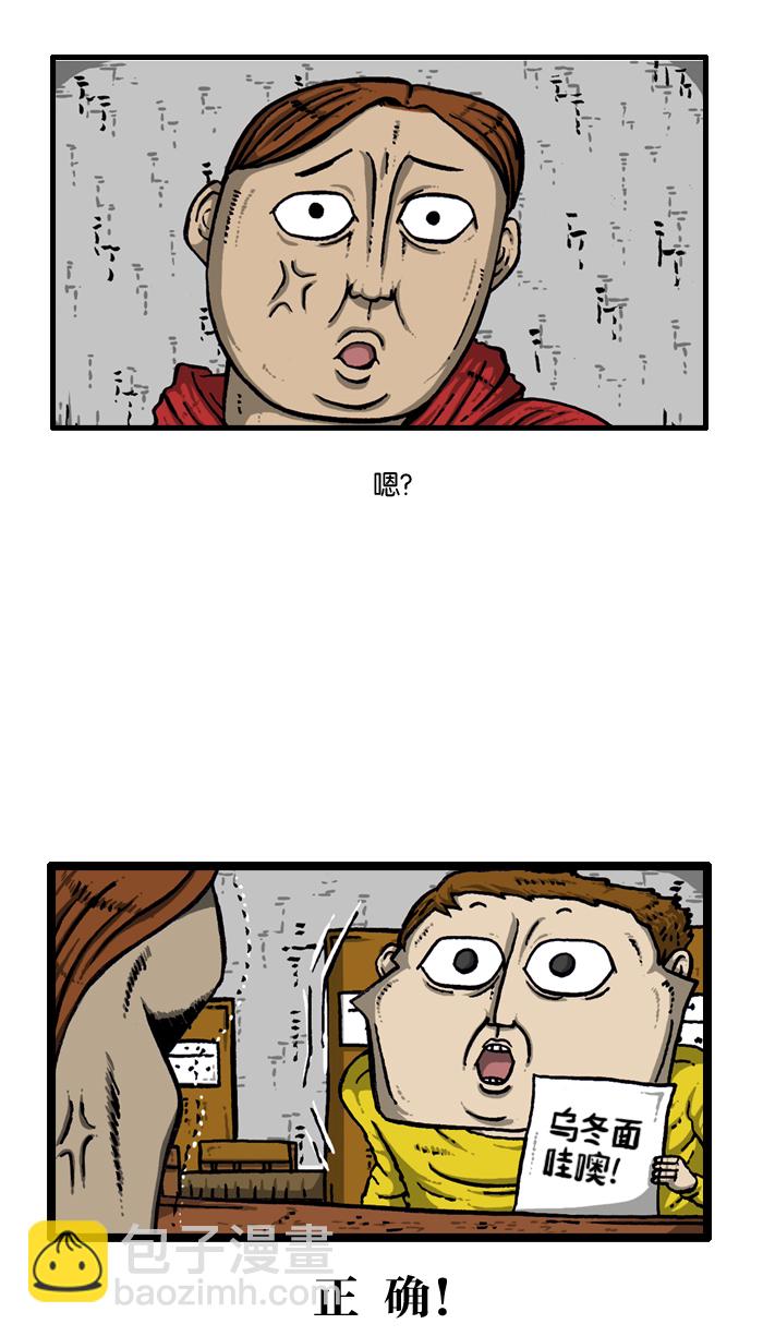 🍲最快更新的心灵的声音 [第918话] 此时无声胜有声 第21页