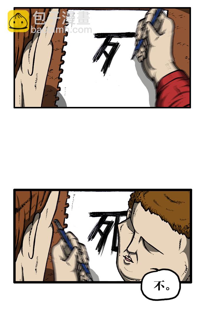 🍲最快更新的心灵的声音 [第918话] 此时无声胜有声 第27页