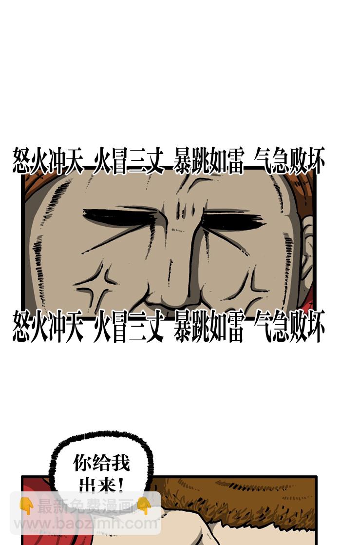 🍲最快更新的心灵的声音 [第918话] 此时无声胜有声 第28页