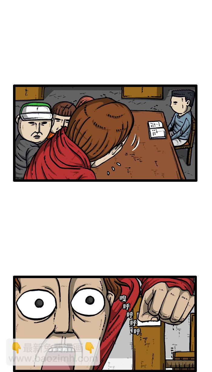 🍲最快更新的心灵的声音 [第918话] 此时无声胜有声 第32页