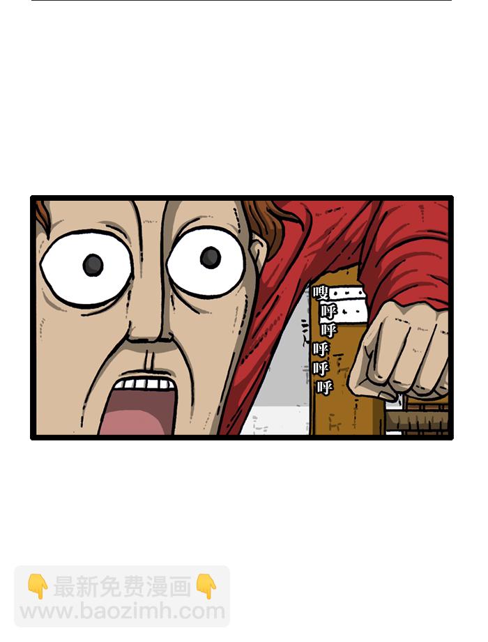 🍲最快更新的心灵的声音 [第918话] 此时无声胜有声 第33页
