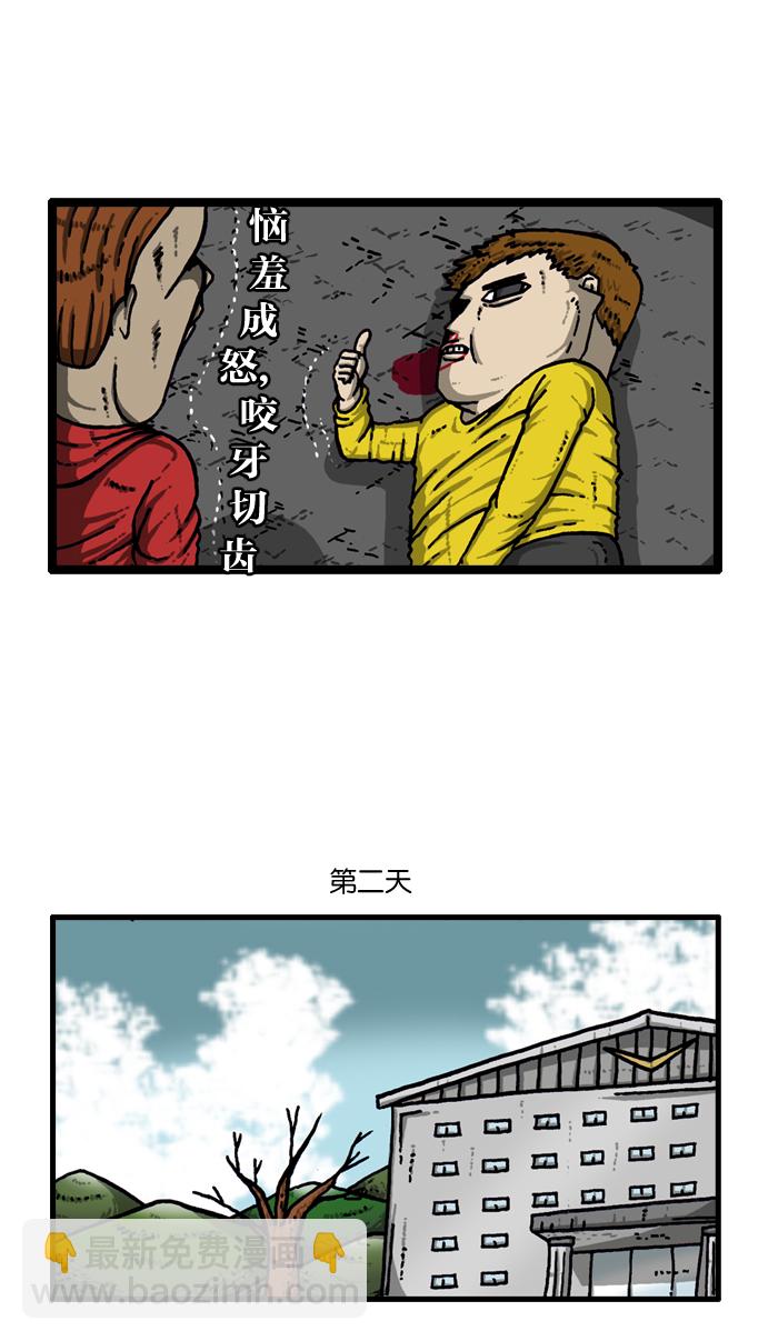 🍲最快更新的心灵的声音 [第918话] 此时无声胜有声 第39页