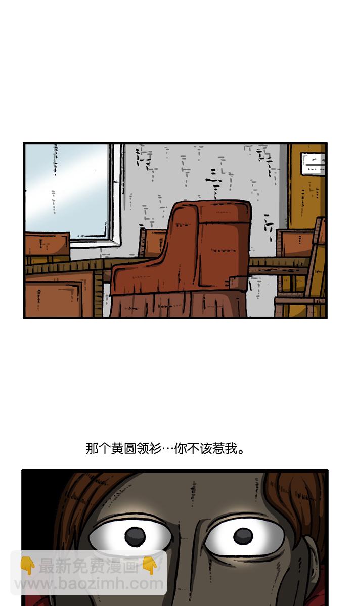 🍲最快更新的心灵的声音 [第918话] 此时无声胜有声 第40页