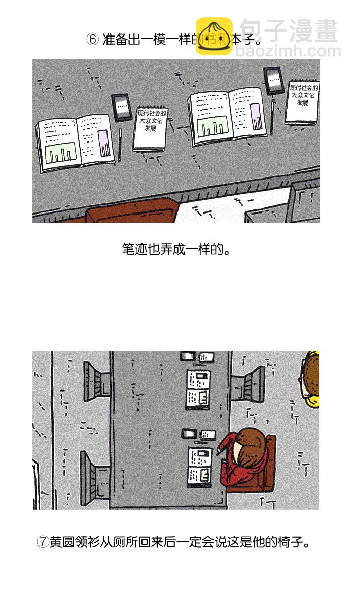 🍲最快更新的心灵的声音 [第918话] 此时无声胜有声 第45页