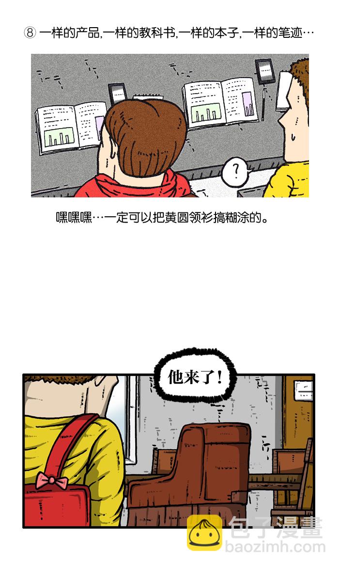 🍲最快更新的心灵的声音 [第918话] 此时无声胜有声 第46页