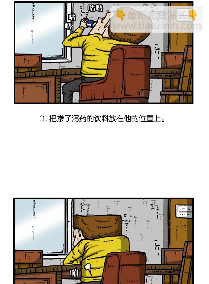 🍲最快更新的心灵的声音 [第918话] 此时无声胜有声 第48页