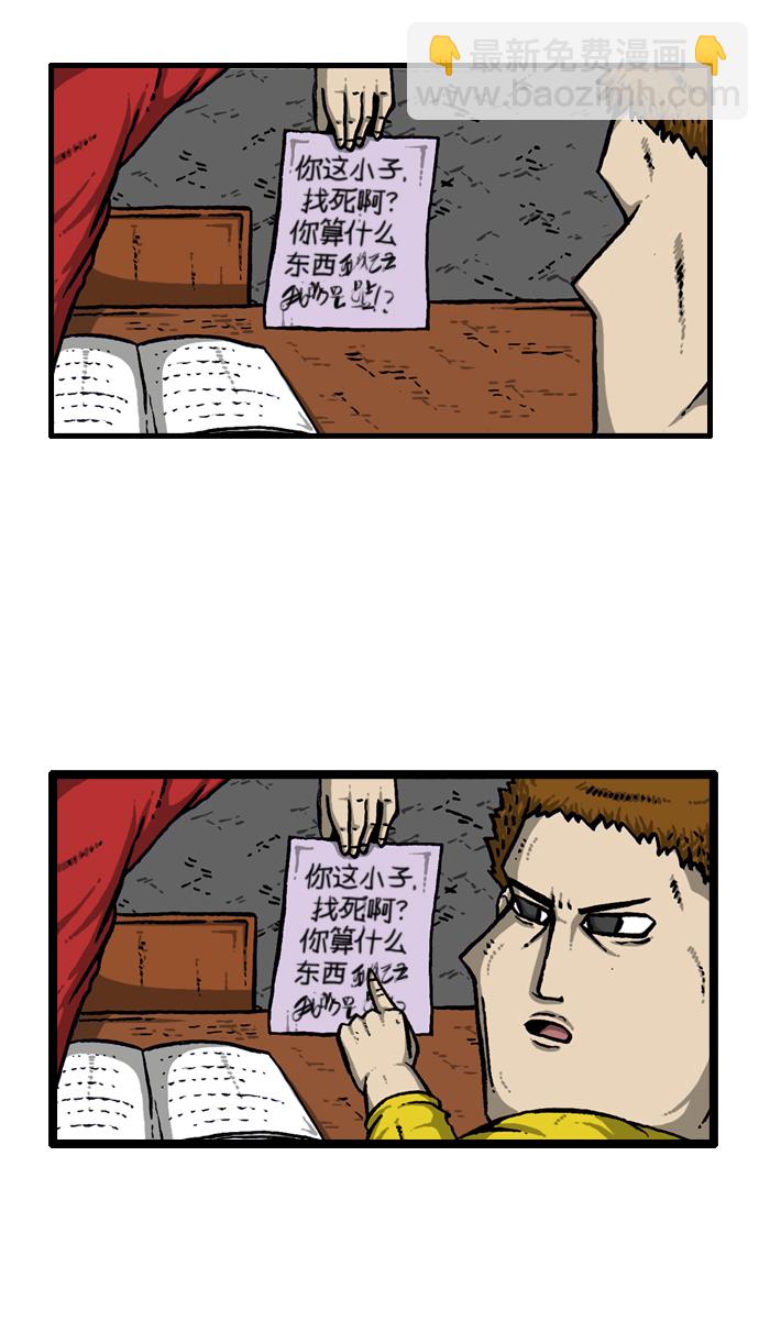 🍲最快更新的心灵的声音 [第918话] 此时无声胜有声 第9页