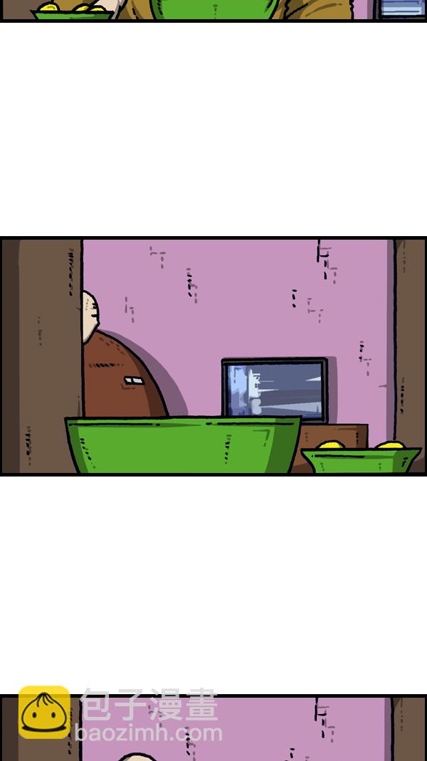 🍲最快更新的心灵的声音 [第1100话] 第一次来桑拿房 第17页
