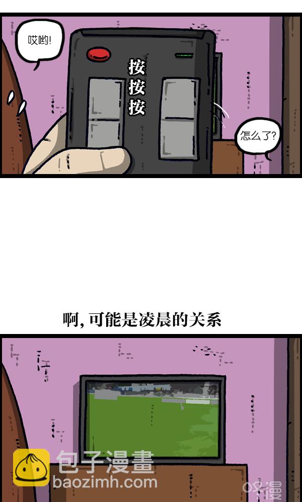 🍲最快更新的心灵的声音 [第1100话] 第一次来桑拿房 第24页