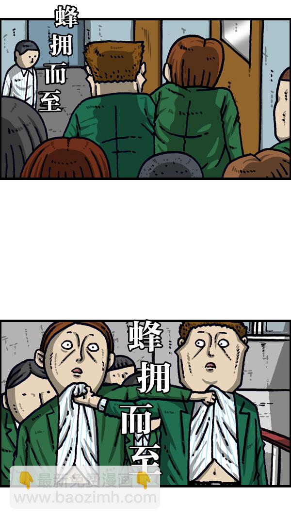 🍲最快更新的心灵的声音 [第1106话] 抓脖领子 第22页