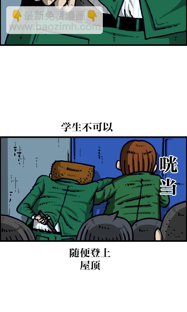🍲最快更新的心灵的声音 [第1106话] 抓脖领子 第24页