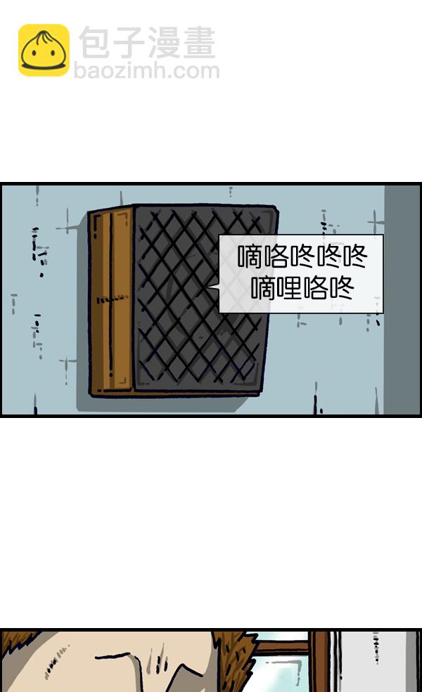 🍲最快更新的心灵的声音 [第1106话] 抓脖领子 第34页