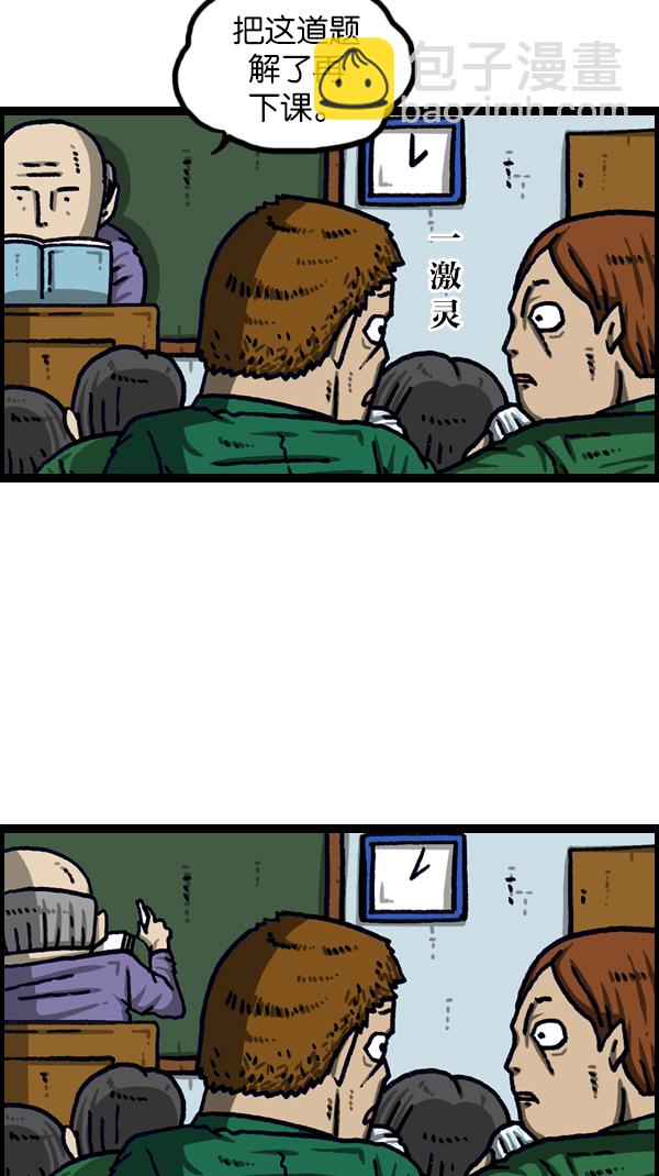 🍲最快更新的心灵的声音 [第1106话] 抓脖领子 第36页
