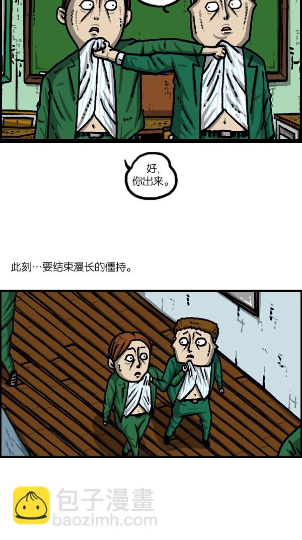 🍲最快更新的心灵的声音 [第1106话] 抓脖领子 第38页