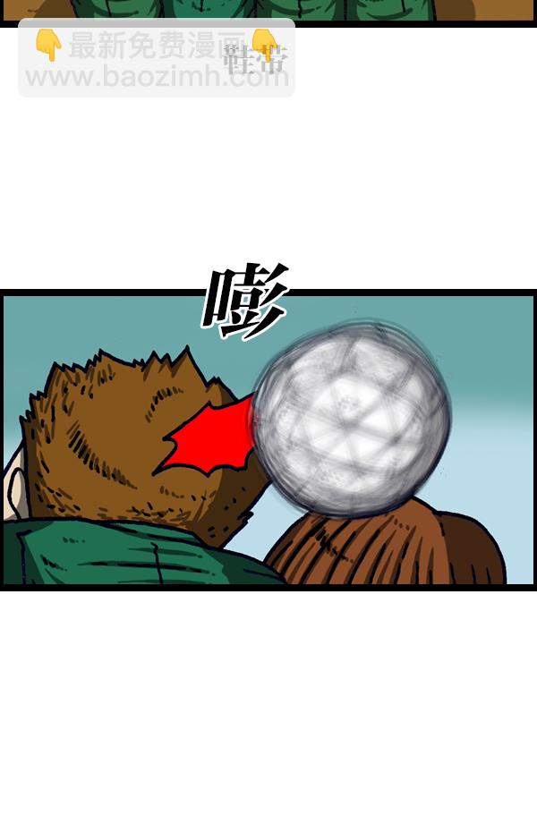 🍲最快更新的心灵的声音 [第1106话] 抓脖领子 第47页