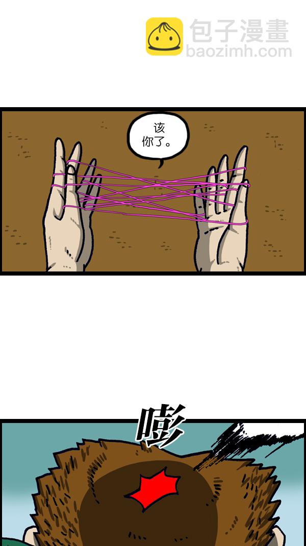 🍲最快更新的心灵的声音 [第1106话] 抓脖领子 第49页