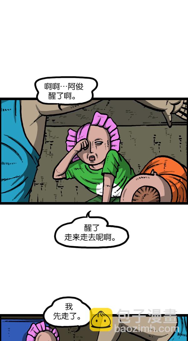 🍲最快更新的心灵的声音 [第1114话] 几百 第10页