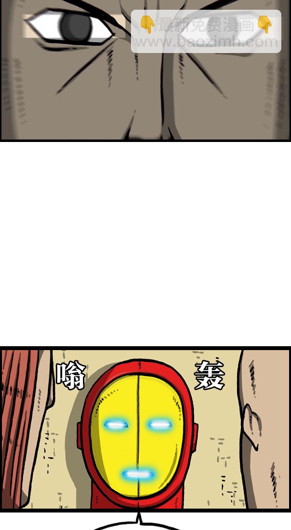 🍲最快更新的心灵的声音 [第1114话] 几百 第31页