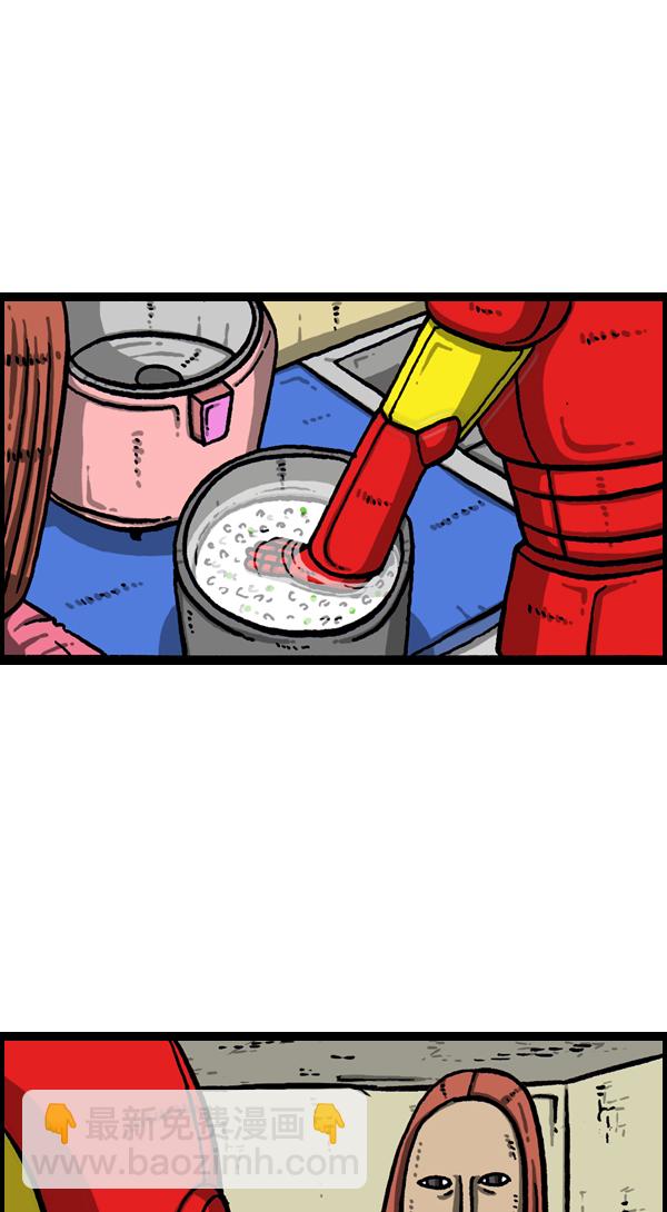 🍲最快更新的心灵的声音 [第1114话] 几百 第34页