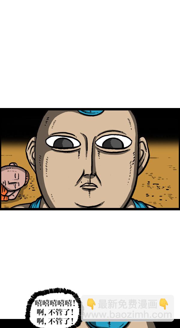 🍲最快更新的心灵的声音 [第1114话] 几百 第8页