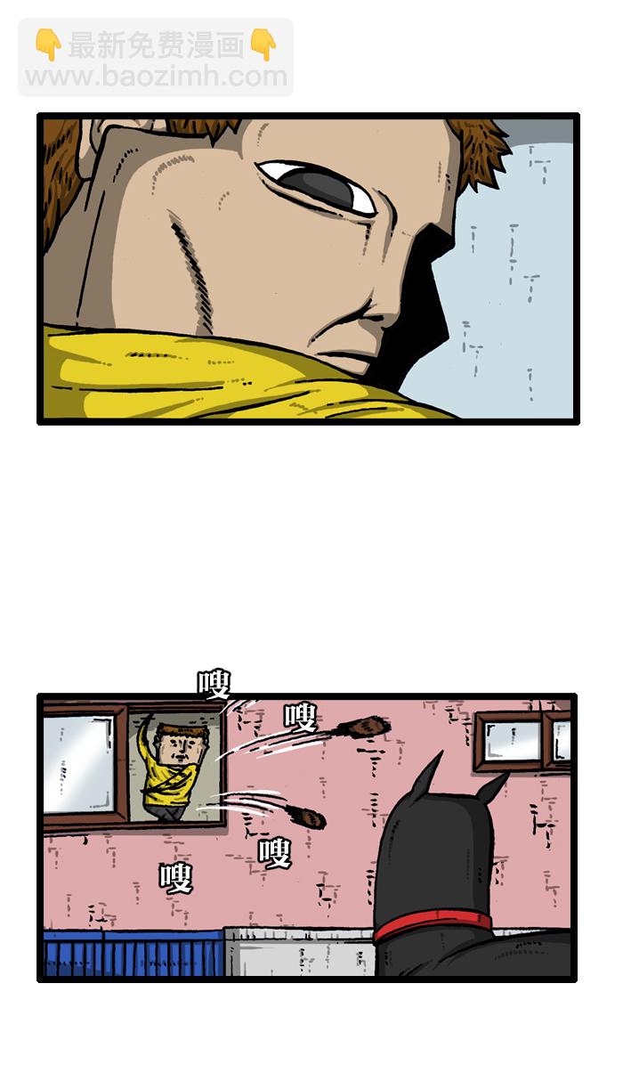 🍲最快更新的心灵的声音 [第920话] 狗语 第32页