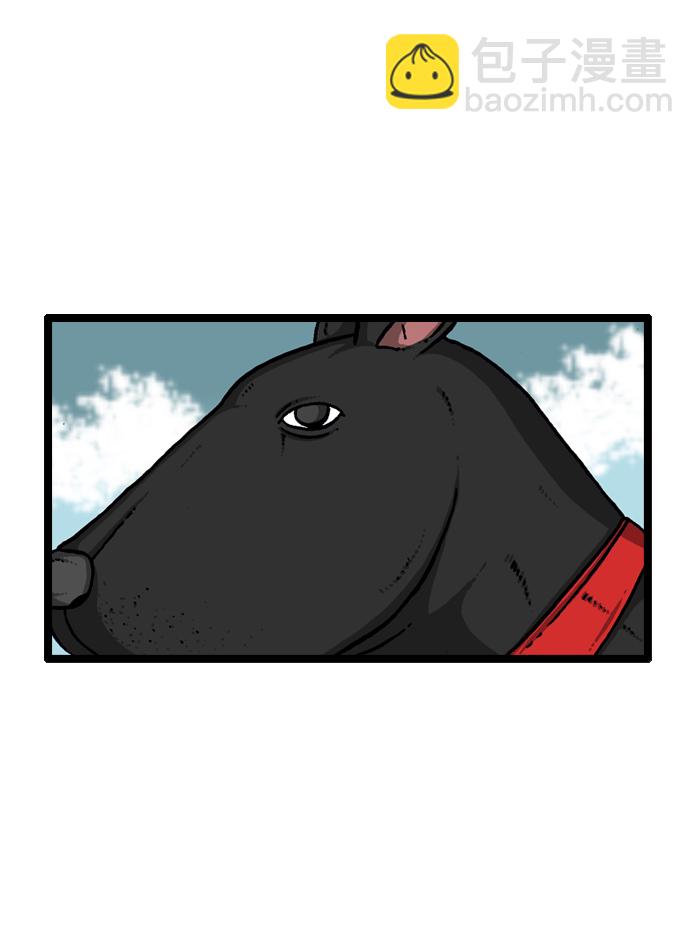 🍲最快更新的心灵的声音 [第920话] 狗语 第7页