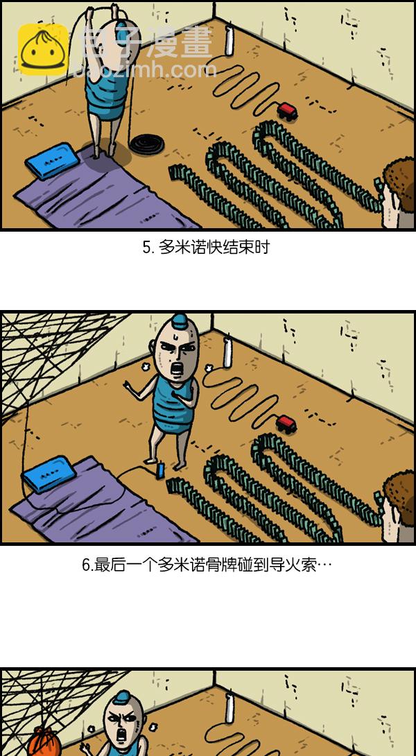 🍲最快更新的心灵的声音 [第1118话] 钟表 第19页