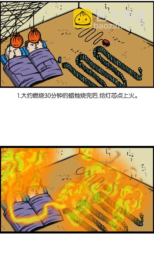 🍲最快更新的心灵的声音 [第1118话] 钟表 第22页