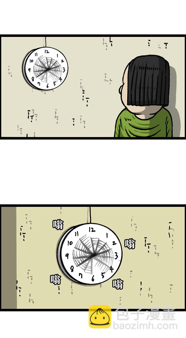 🍲最快更新的心灵的声音 [第1118话] 钟表 第32页