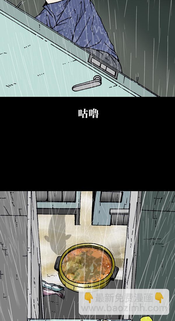 🍲最快更新的心灵的声音 [第1124话] 海潮领域2 第35页