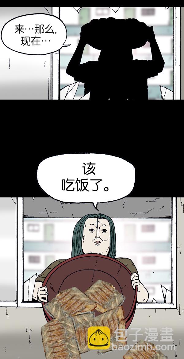 🍲最快更新的心灵的声音 [第1124话] 海潮领域2 第40页