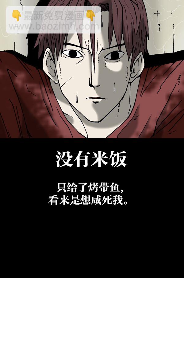 🍲最快更新的心灵的声音 [第1124话] 海潮领域2 第43页