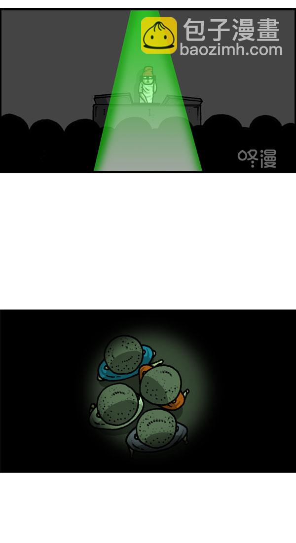 🍲最快更新的心灵的声音 [第1134话] 同心运动会 第29页