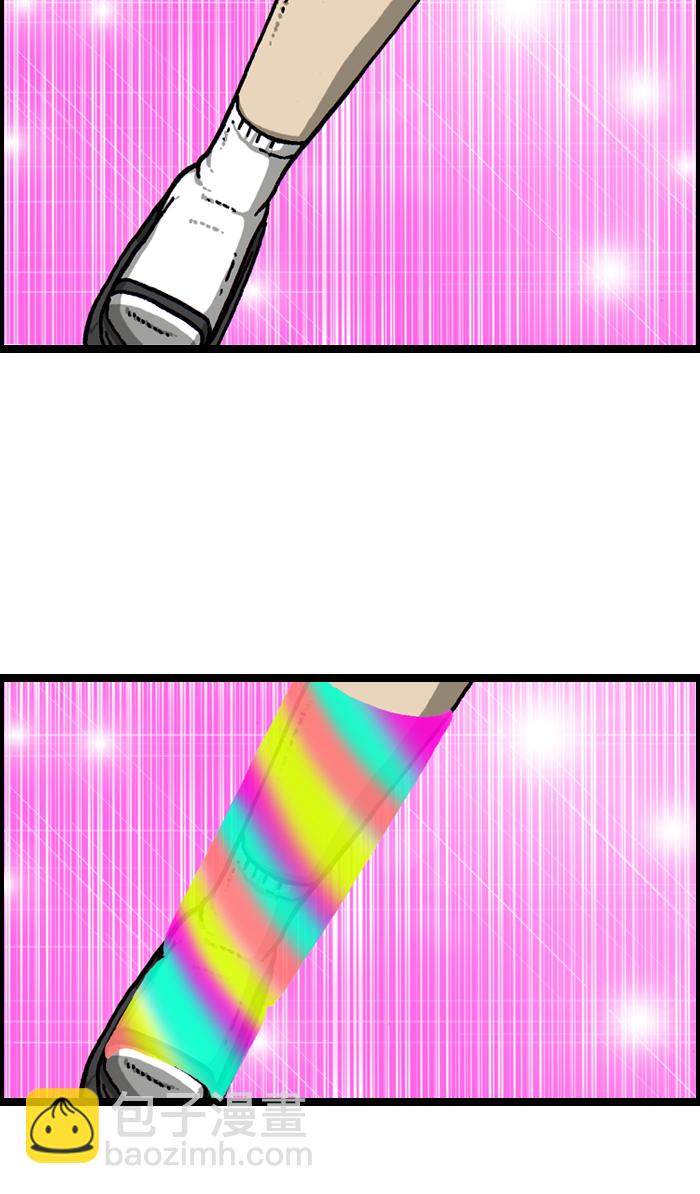 🍲最快更新的心灵的声音 [第922话] 早退 第39页