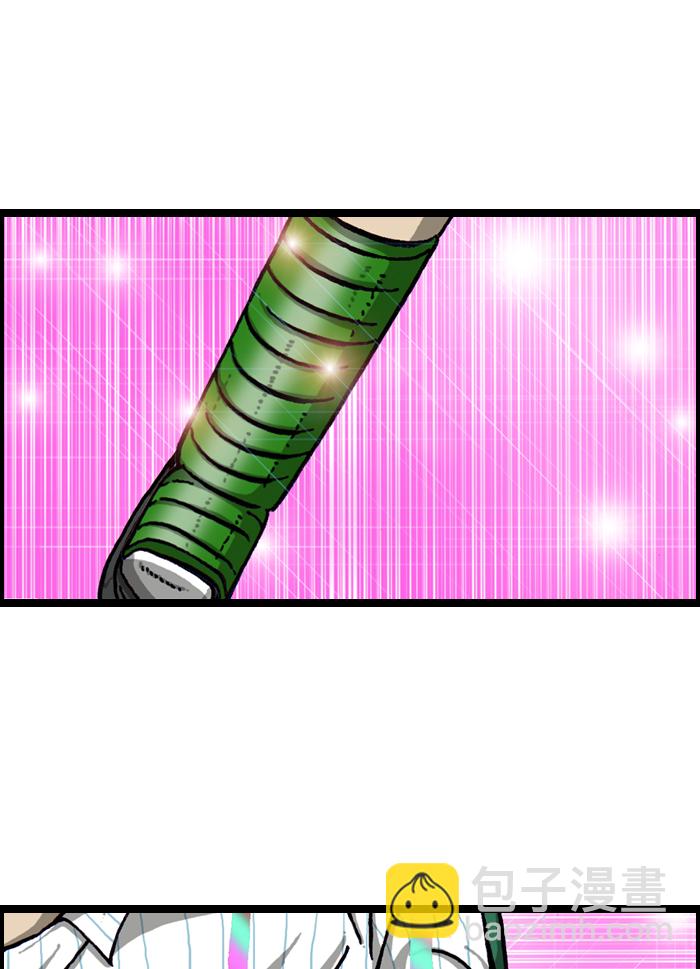 🍲最快更新的心灵的声音 [第922话] 早退 第40页