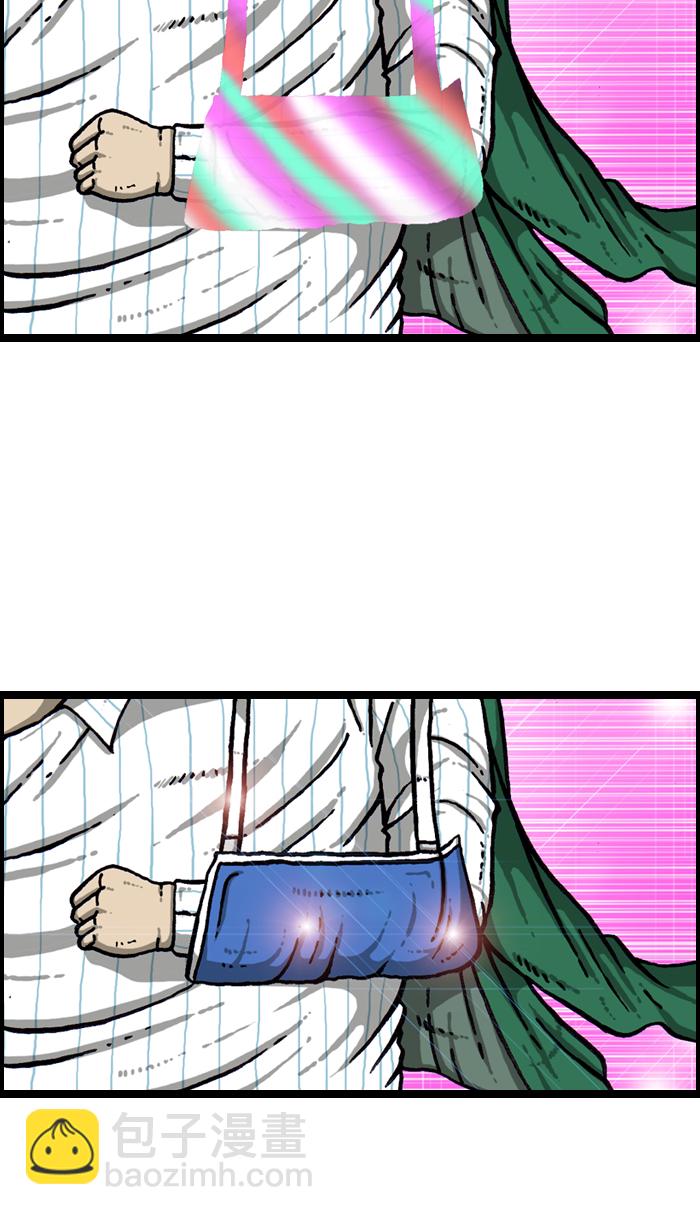 🍲最快更新的心灵的声音 [第922话] 早退 第41页