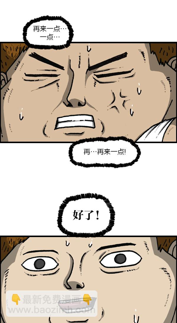 🍲最快更新的心灵的声音 [第1146话] 身体 第27页