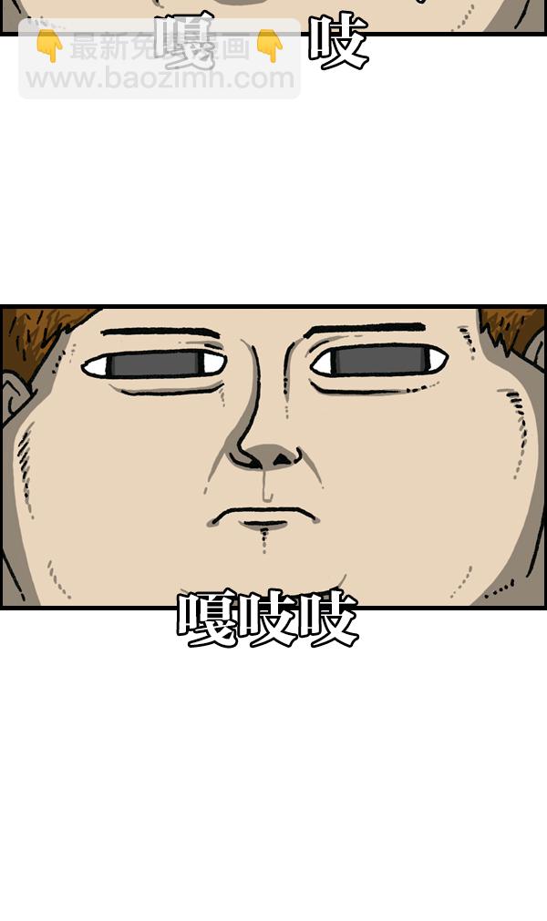 🍲最快更新的心灵的声音 [第1146话] 身体 第28页