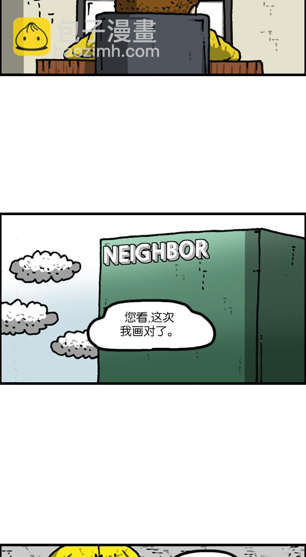 🍲最快更新的心灵的声音 [第1146话] 身体 第34页