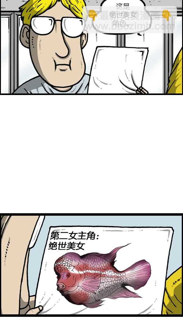 🍲最快更新的心灵的声音 [第1146话] 身体 第35页