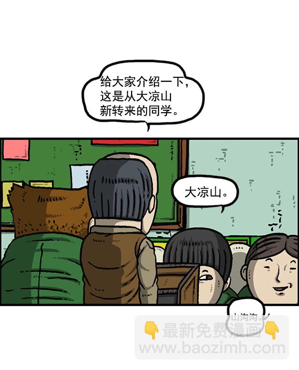 🍲最快更新的心灵的声音 [第1154话] 这个世界 第14页