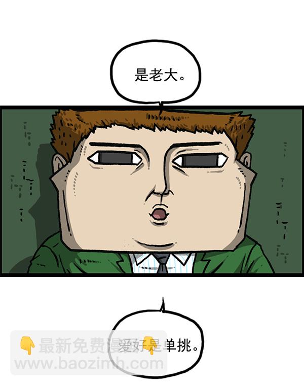 🍲最快更新的心灵的声音 [第1154话] 这个世界 第16页