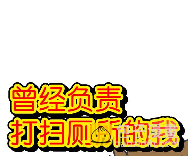 🍲最快更新的心灵的声音 [第1154话] 这个世界 第17页