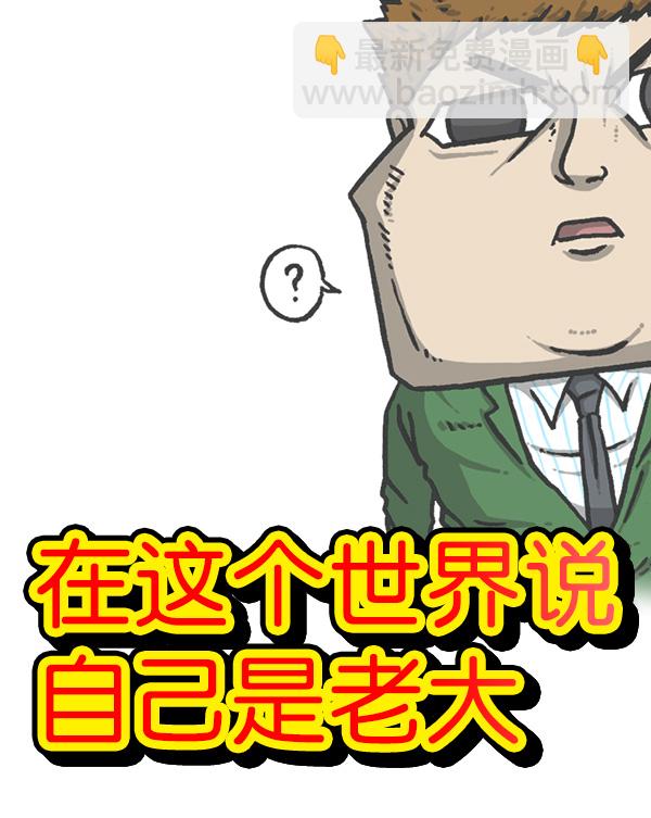 🍲最快更新的心灵的声音 [第1154话] 这个世界 第18页