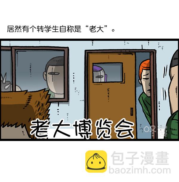 🍲最快更新的心灵的声音 [第1154话] 这个世界 第20页