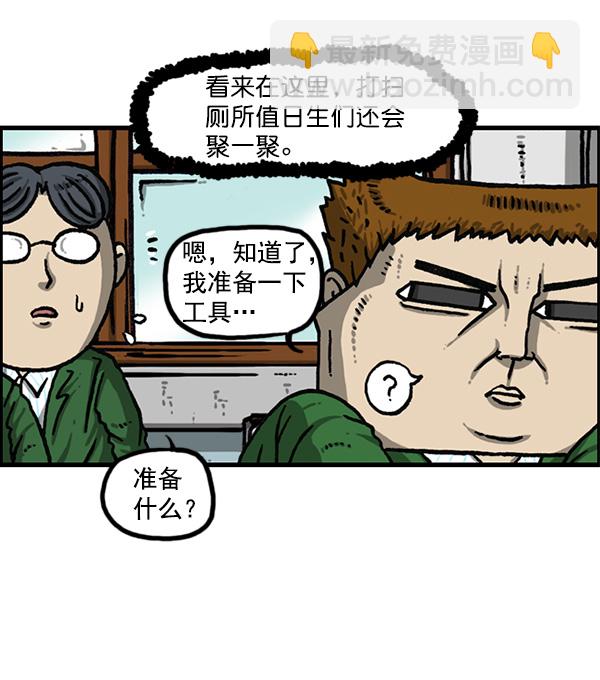 🍲最快更新的心灵的声音 [第1154话] 这个世界 第22页